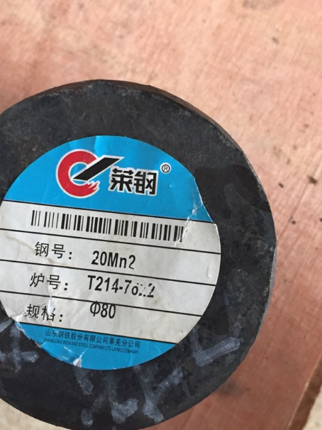新华20Mn2合金结构钢